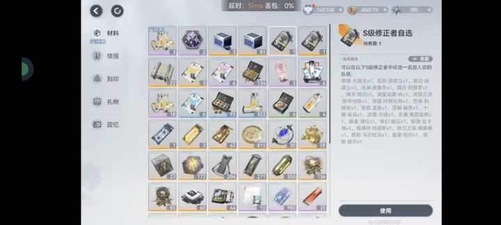 纪念一下截图