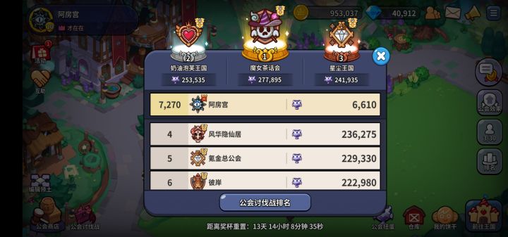 q区醒悟殿堂招人啦截图