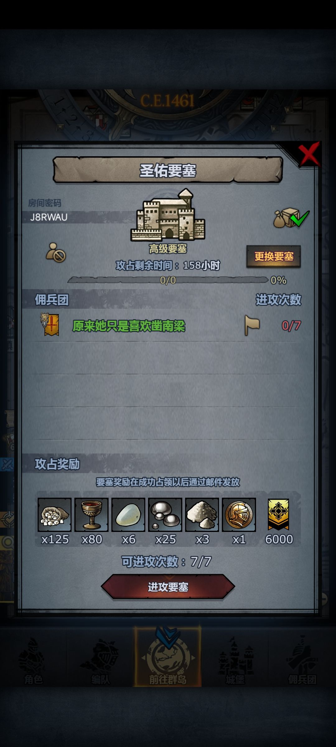 官服周车 1