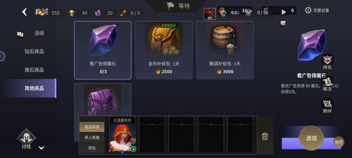 玩个嘚哦截图