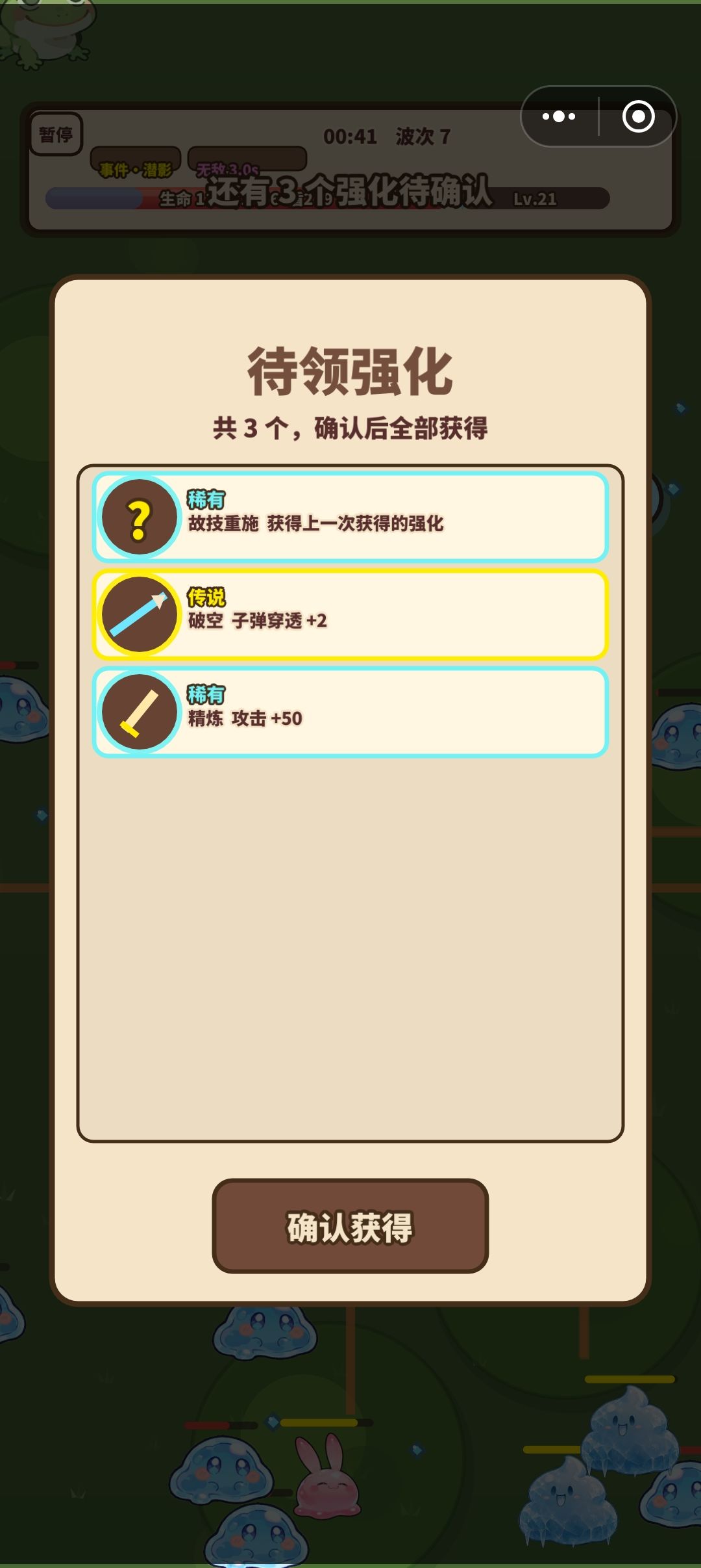 哈哈,无限循环了 2