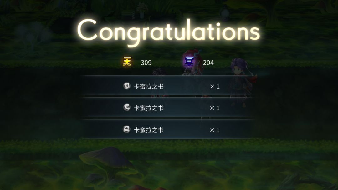 卡蜜拉卡蜜拉 1