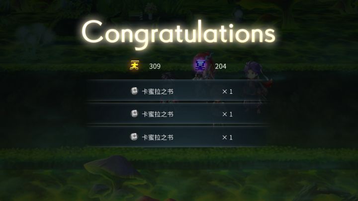 卡蜜拉卡蜜拉截图