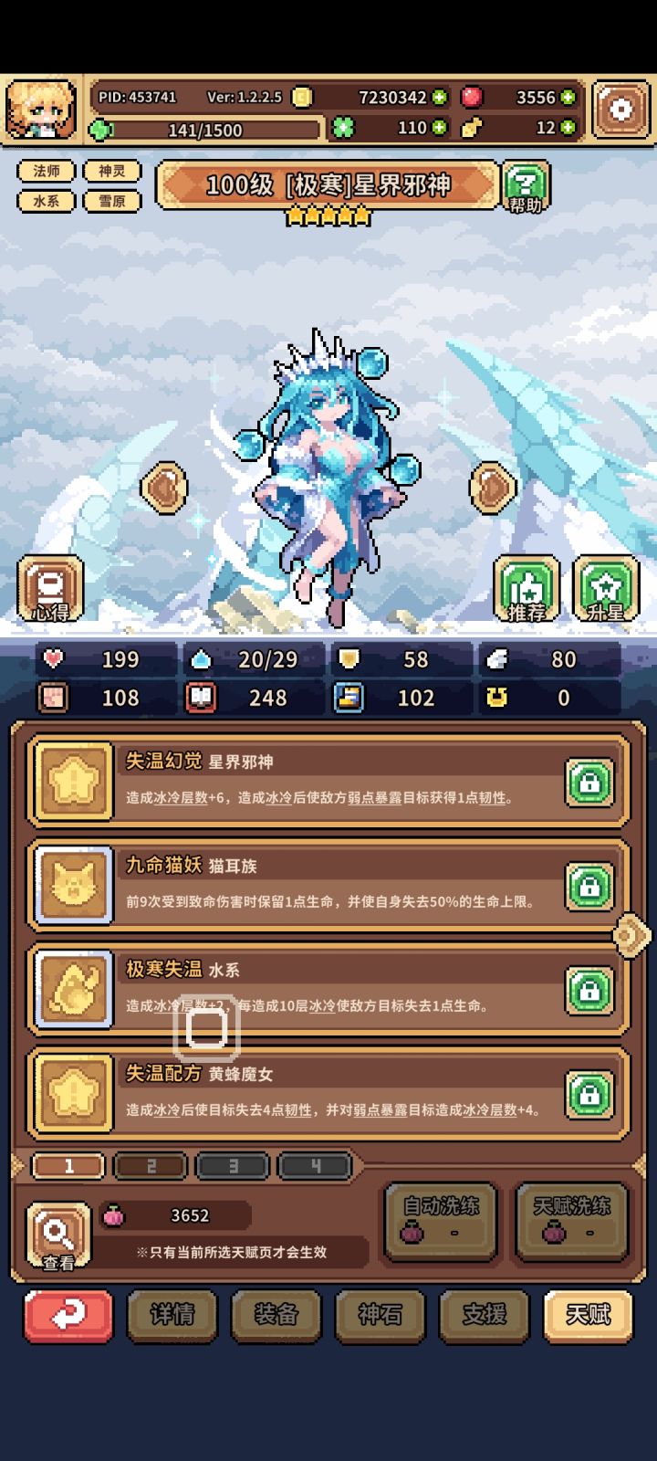 大佬们介绍个力来练截图