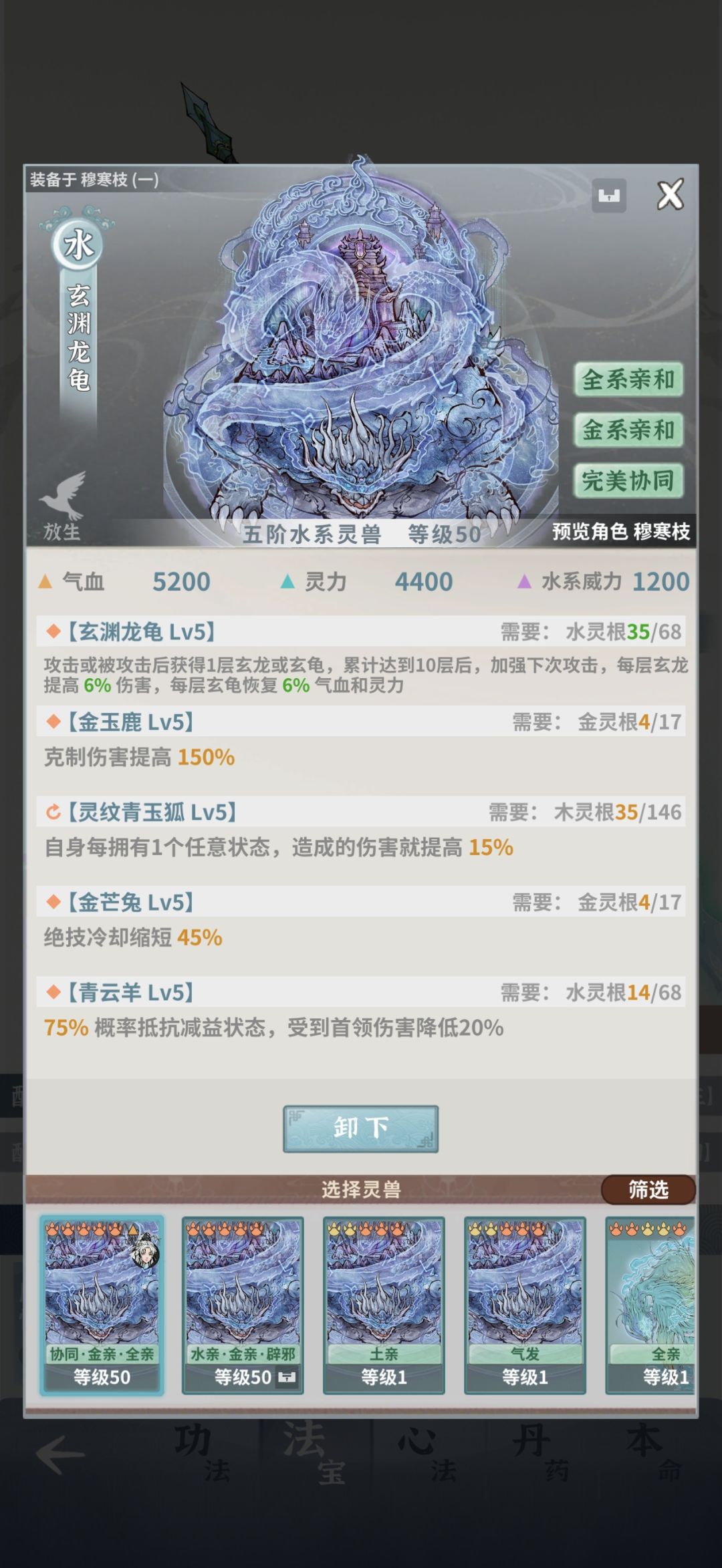 求助 7