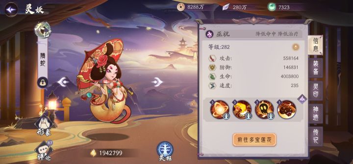 主打一个逆版本😋😋😋截图