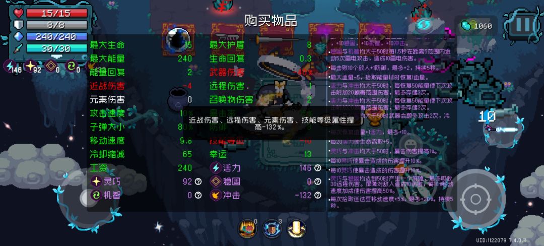 不是我冲击还能是负的? 1