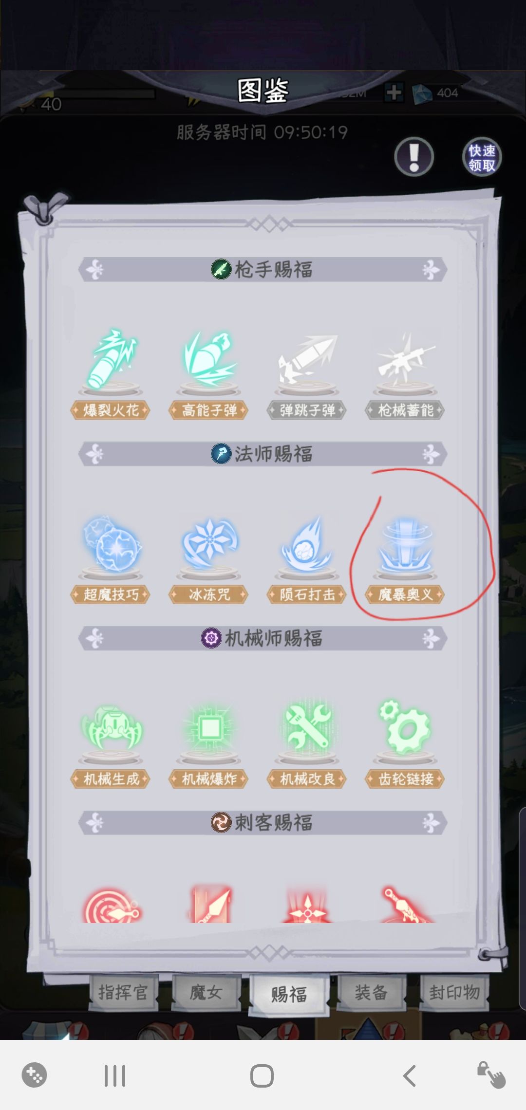 极限挑战个人思路 那名次应该是没问题 3