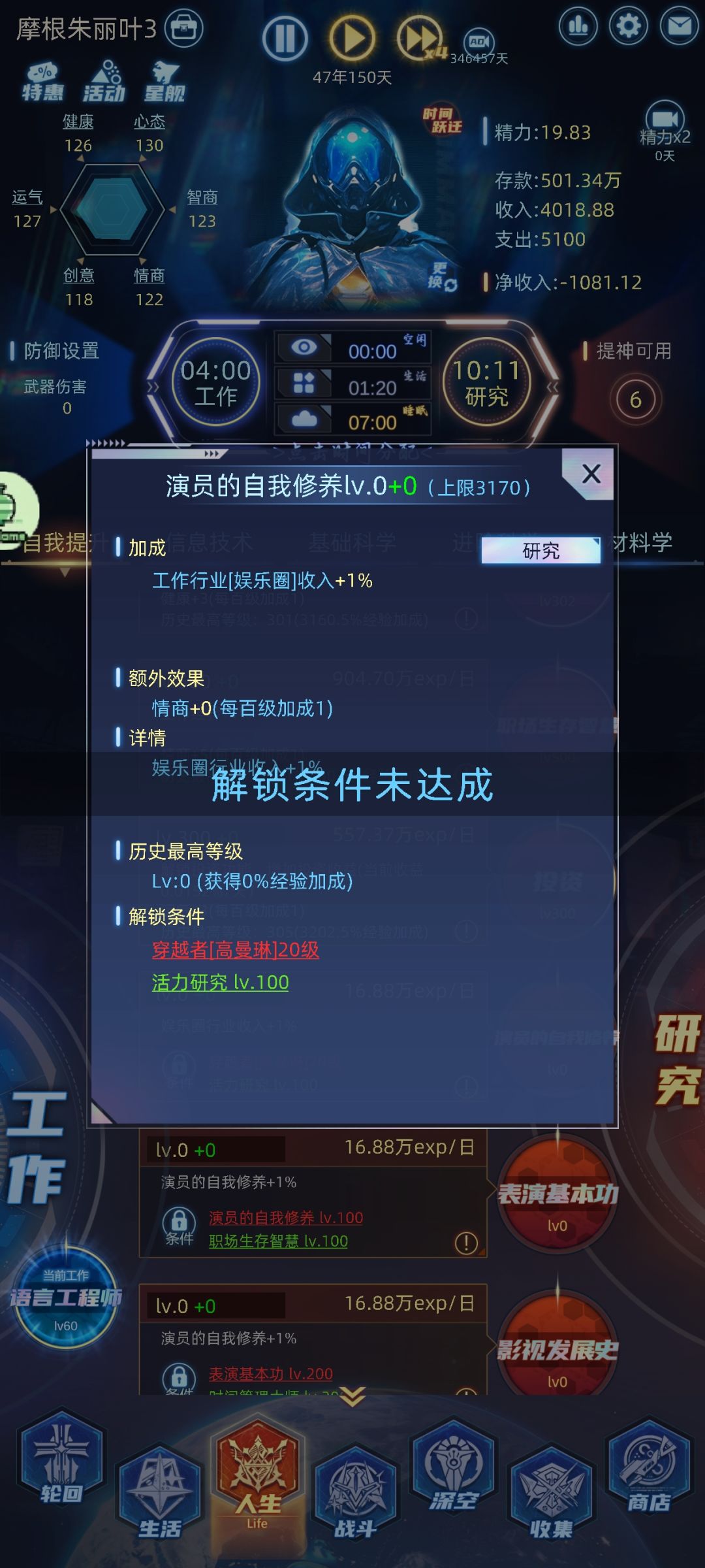 放弃吧 1