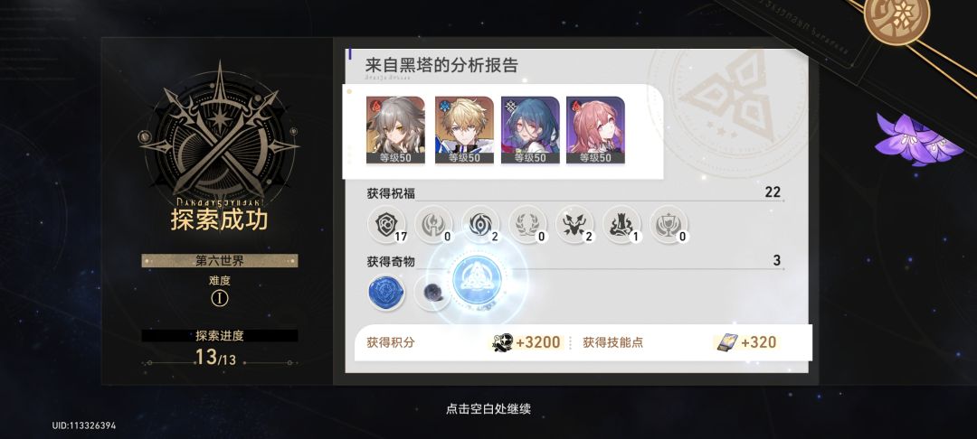 只能说杰哥存护流yyds 1