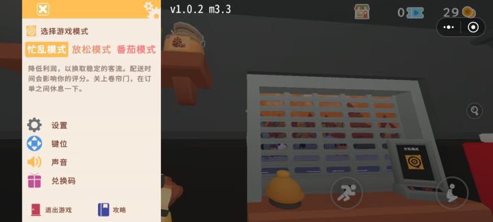 还有没有别的场景的,期待截图