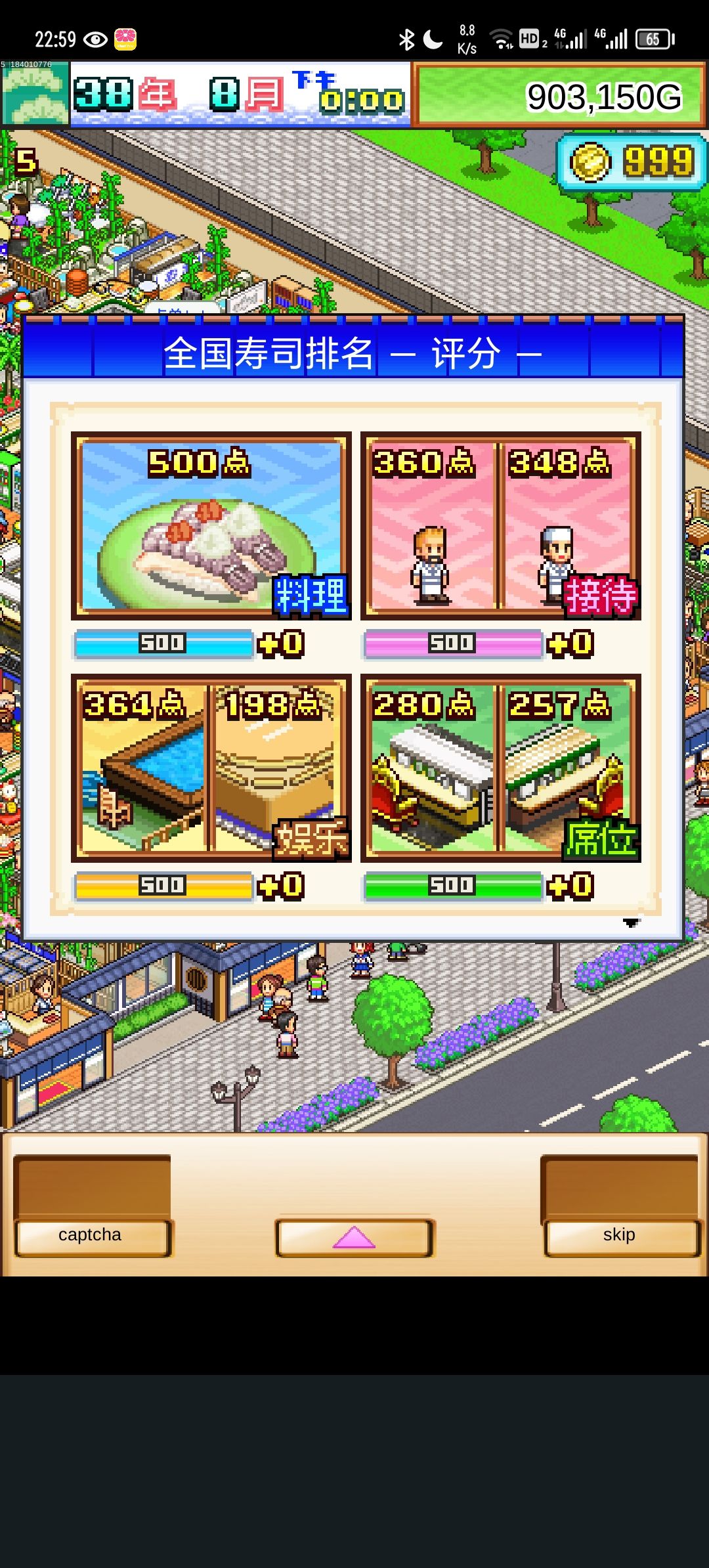 留个纪念 1