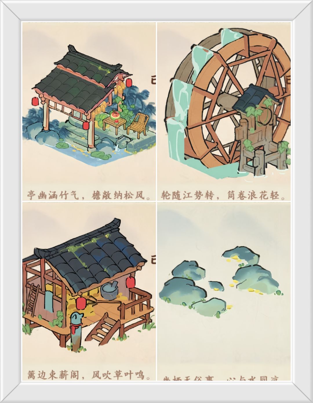 桃源7月新版本建筑效果展示! 2