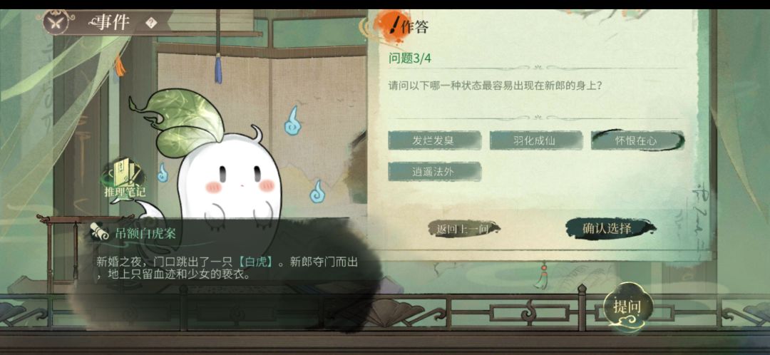 求助 3