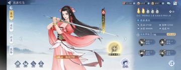 中氪玩家的氪金计划