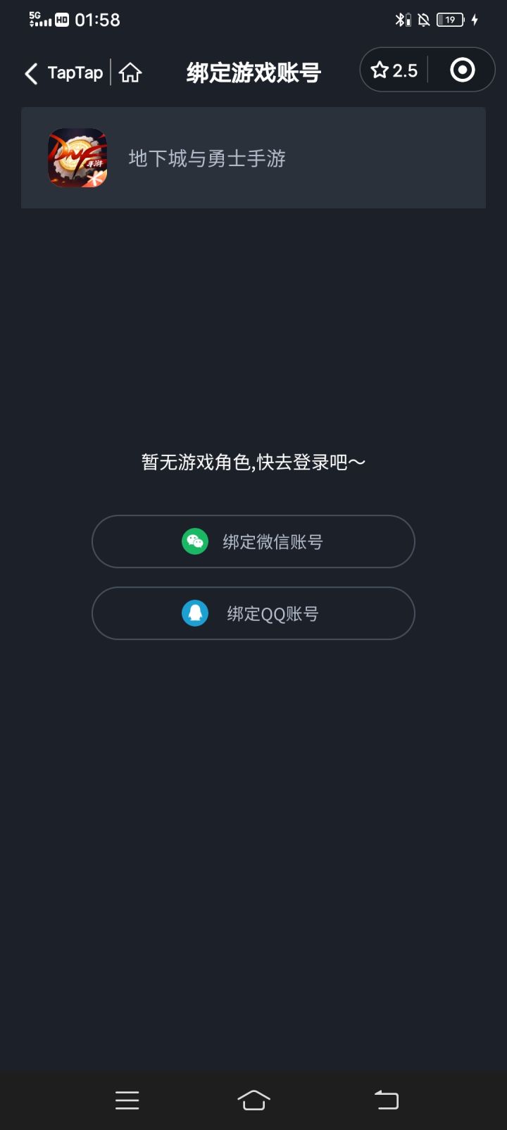 这什么问题截图