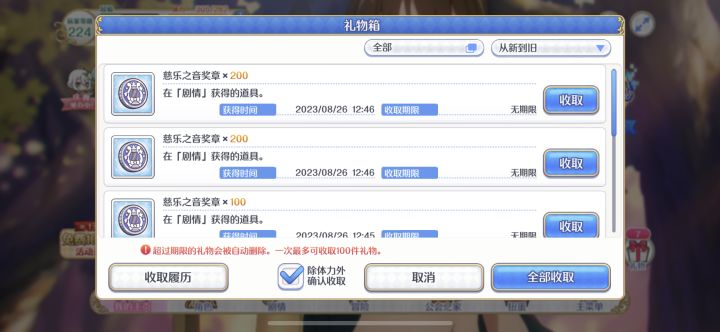 如下截图