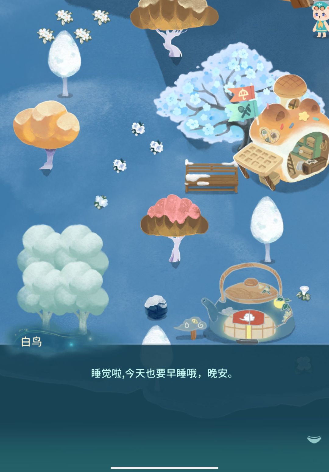 bug还没修复 1