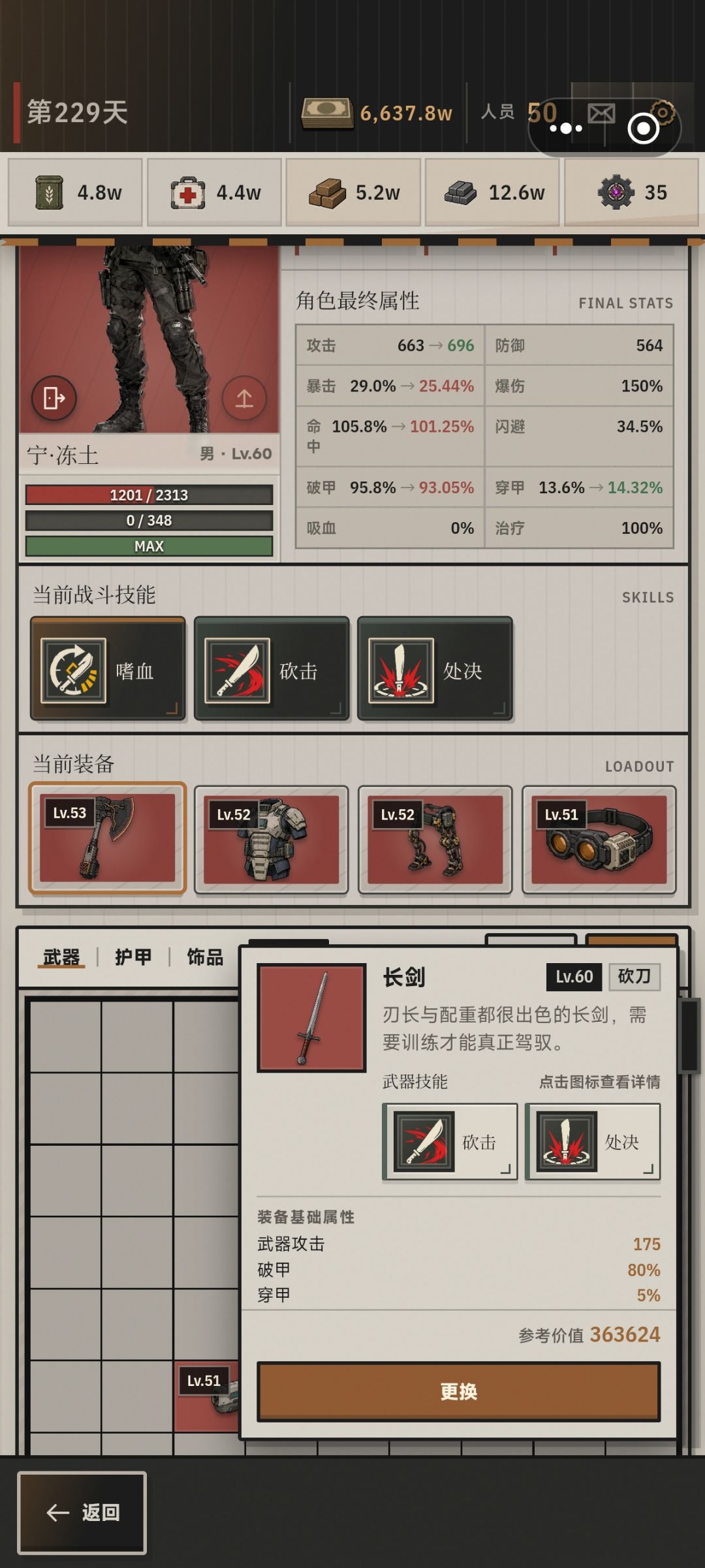 这是什么情况? 1