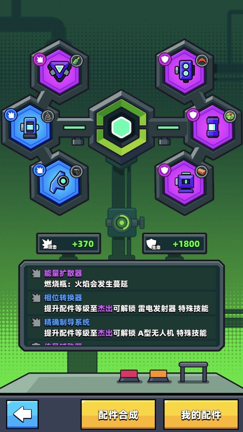 动态图片 3