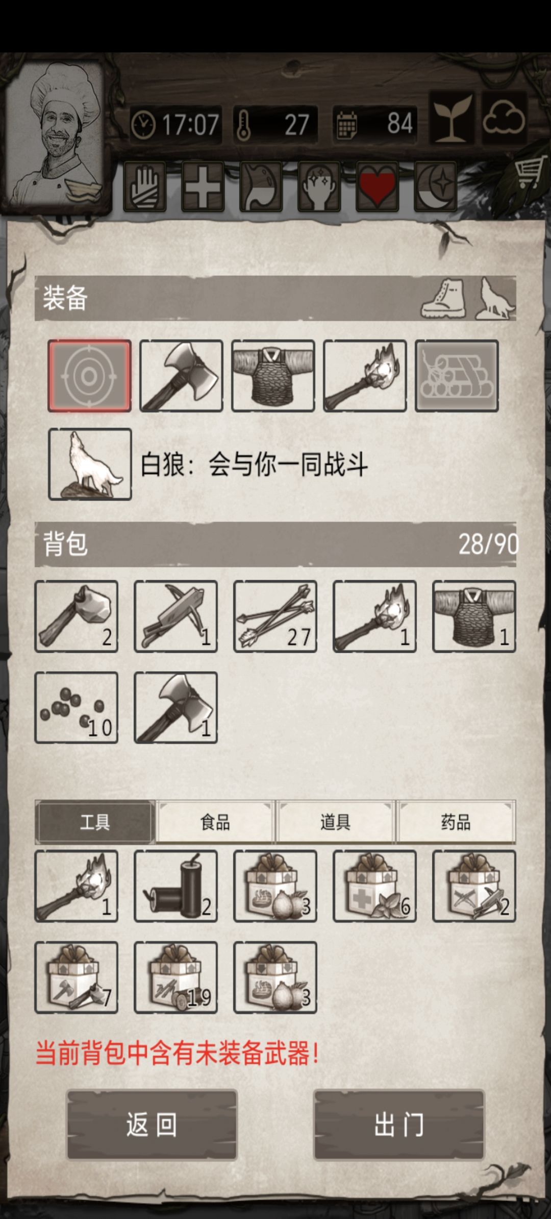 尝试了一下零天赋开局 1