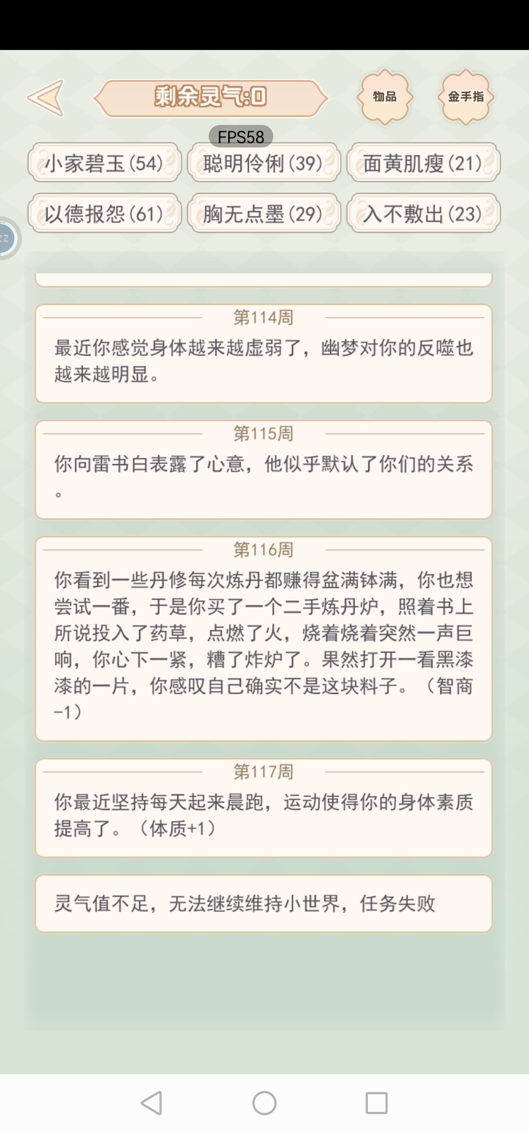 一些 2