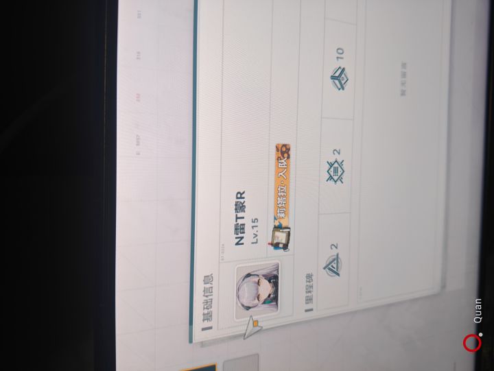 还是得玩!!!截图