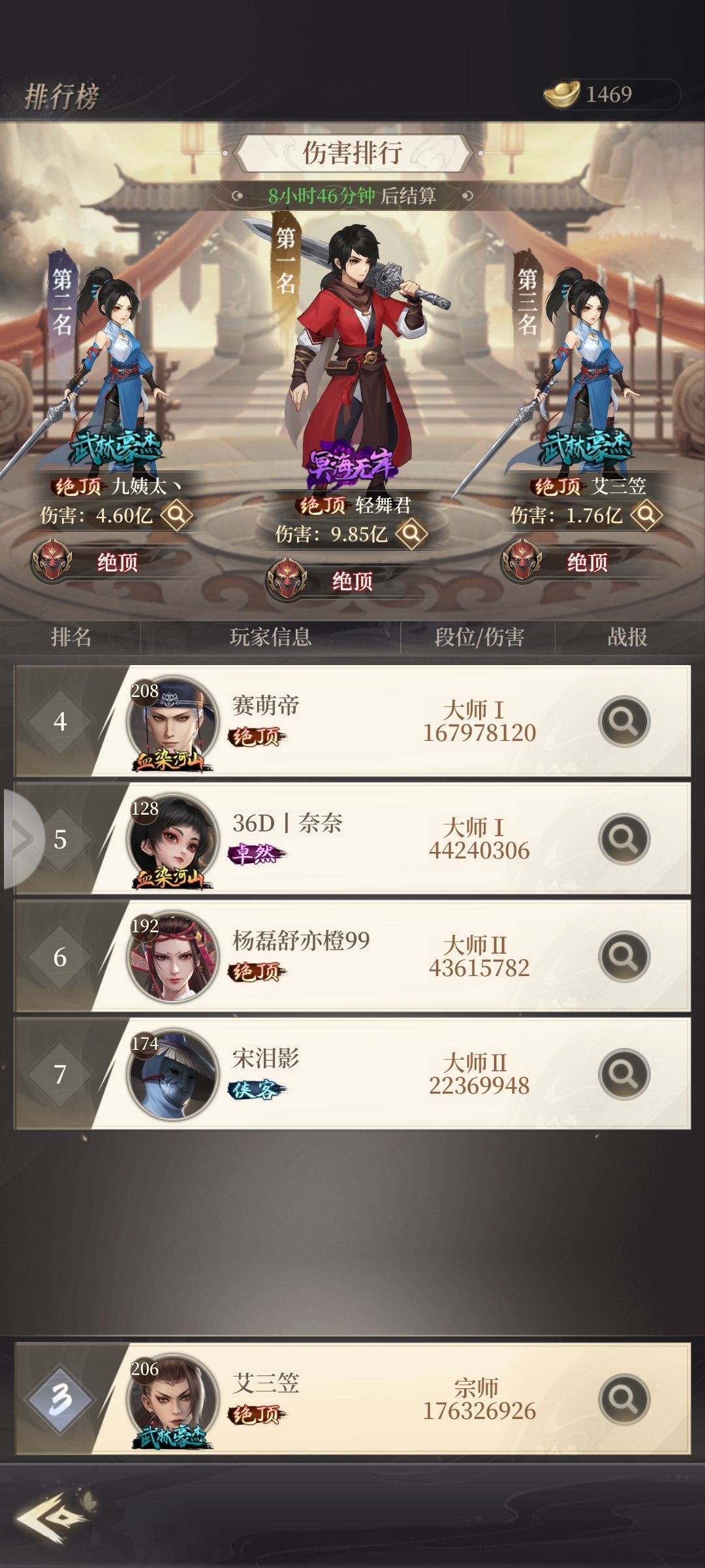 内测服零氪记录一下 1