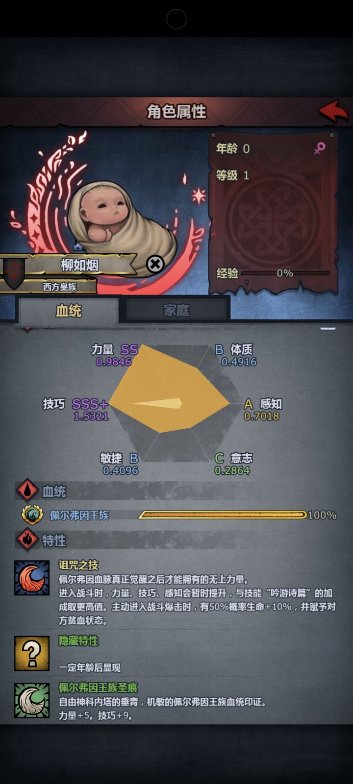 玩什么呀?好难猜呀截图