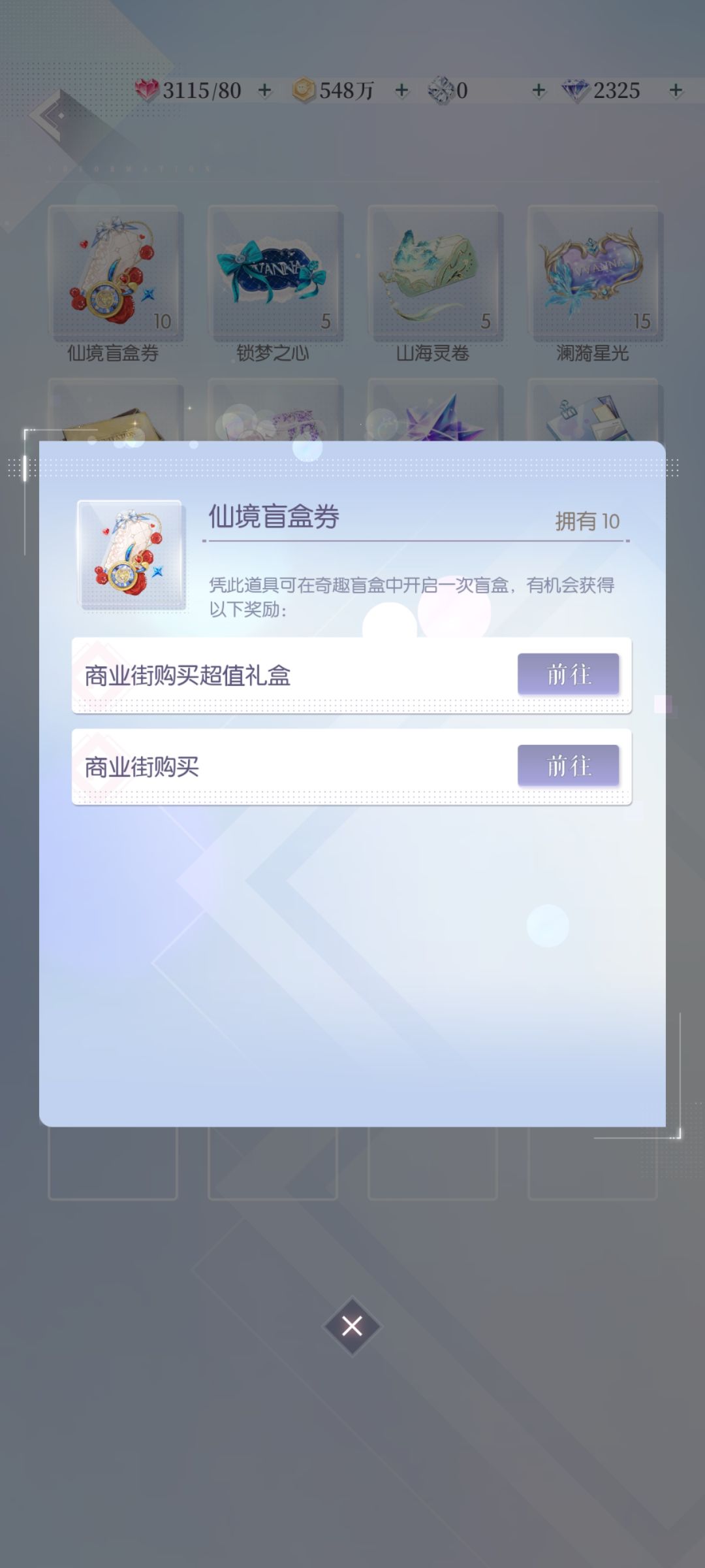 问一下 1