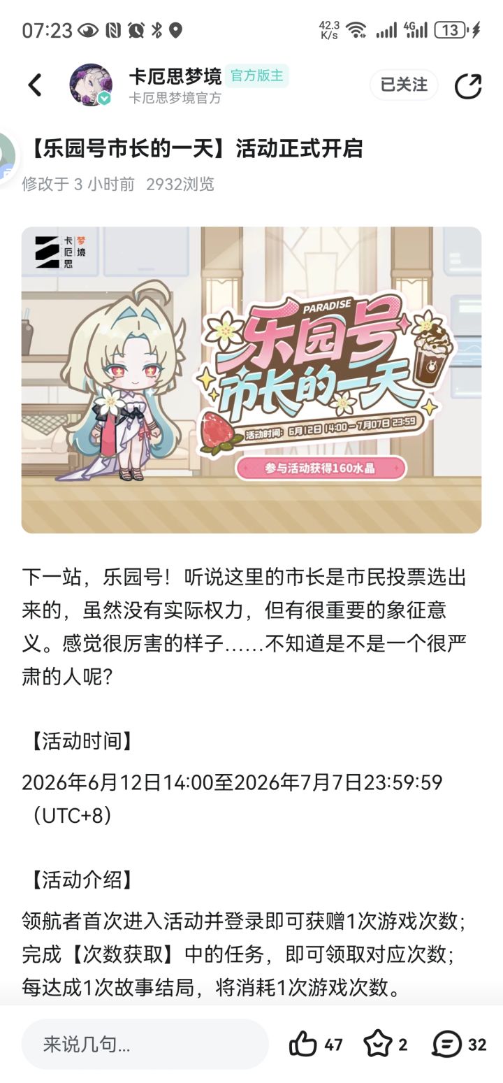 QQ登录点击链接没反应啊怎么办截图