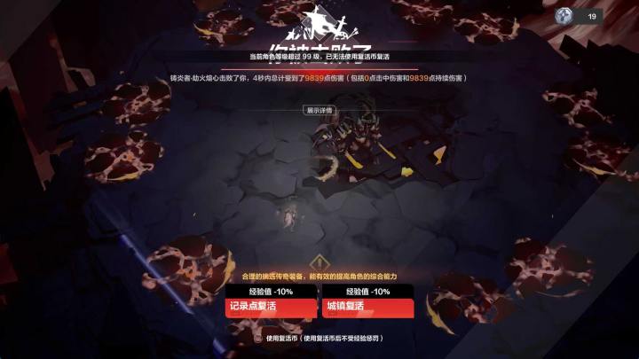 裂开，我暂时还是不要去碰瓷位面6吧截图