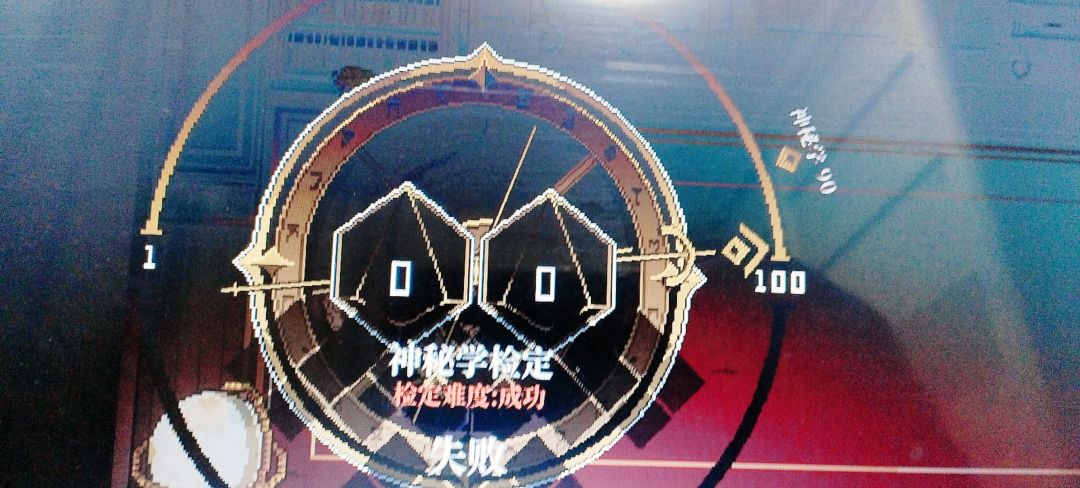开局就蚌住了 1