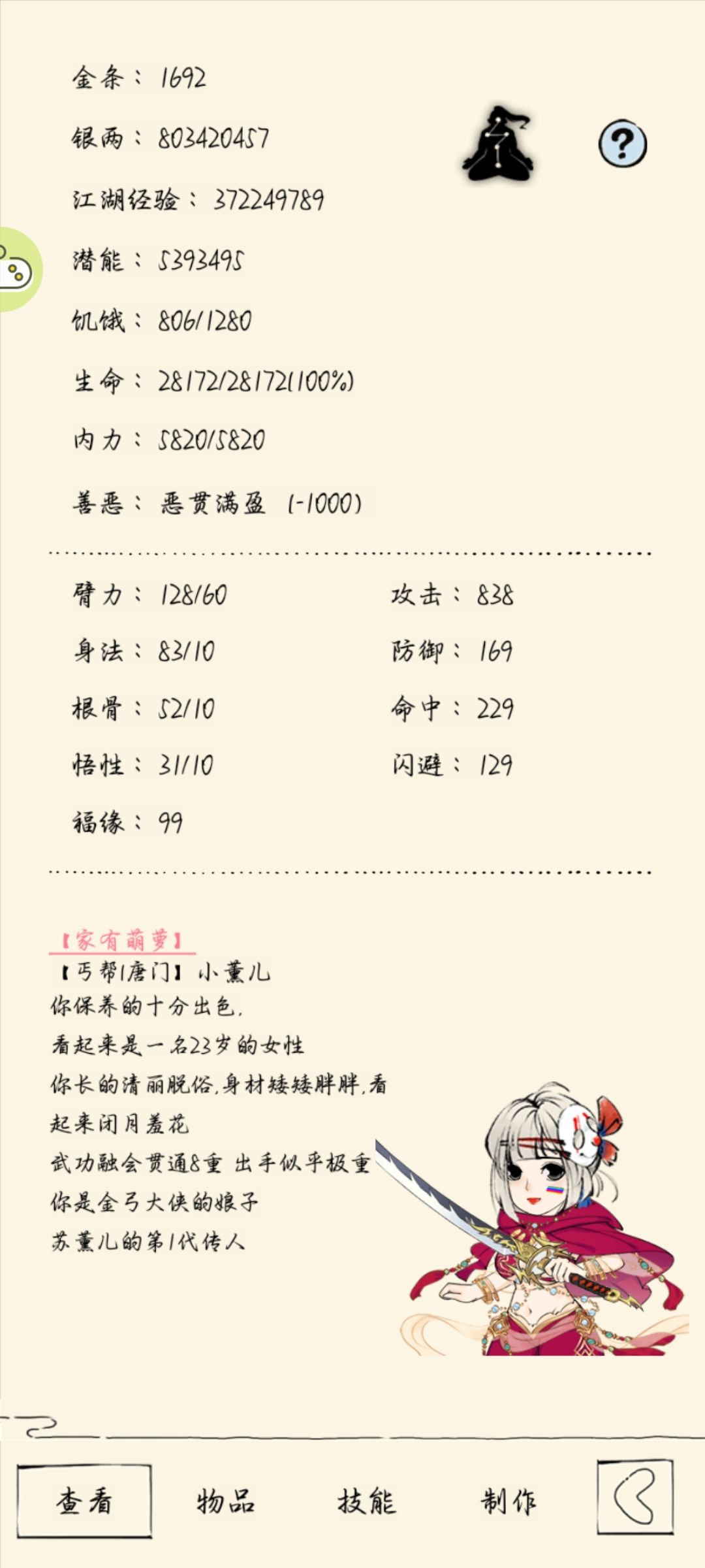 2024新的一年 4