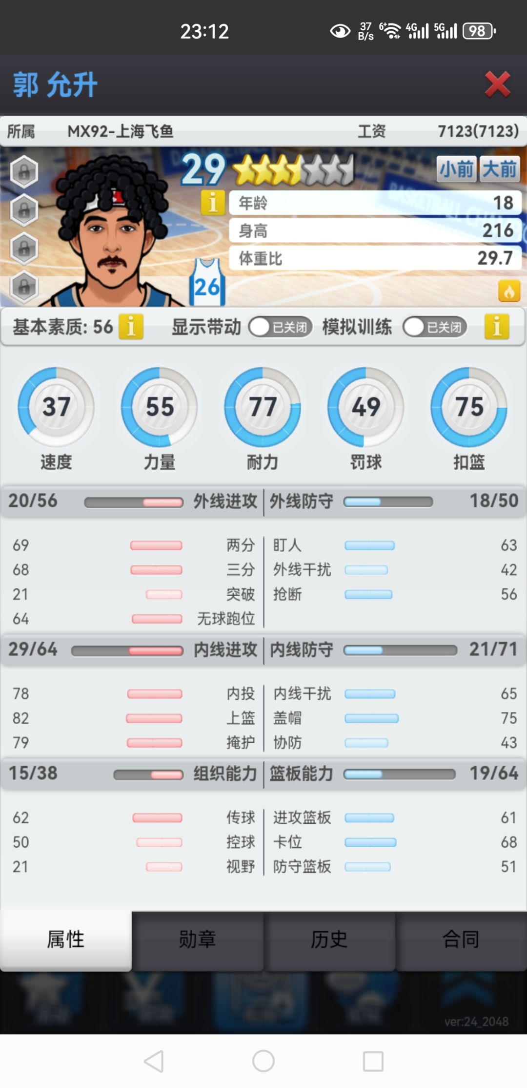 动态图片 1