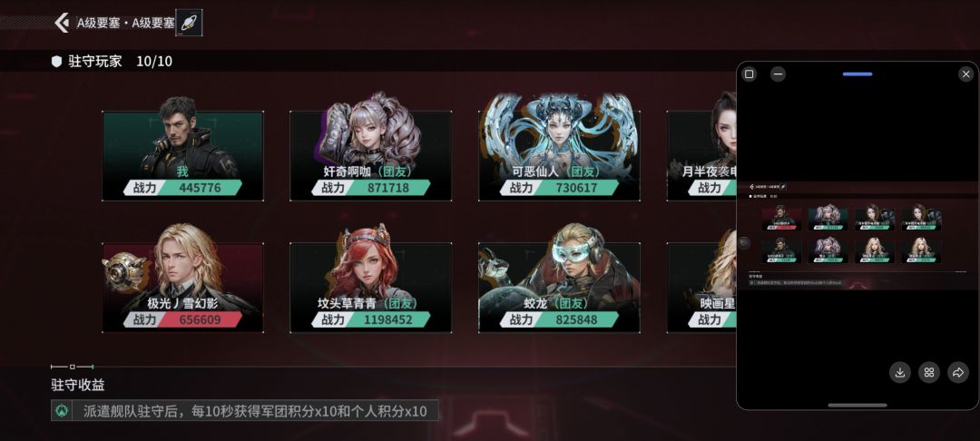 依旧痛击友军 1