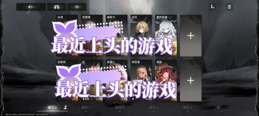 新手 求攻略哇 2