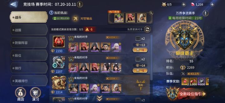 新人看过来。截图