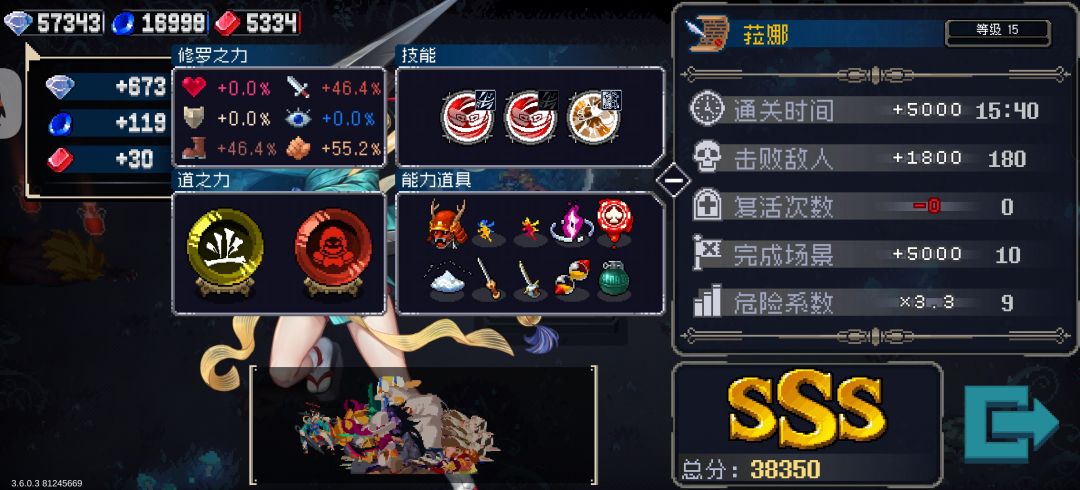 今天的挑战 1