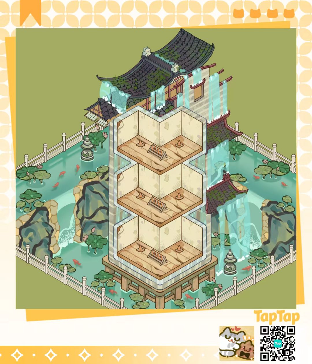 1.222 新增地点:猫阁,等级上限调整 1