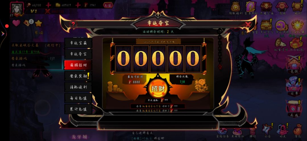 更新了 3