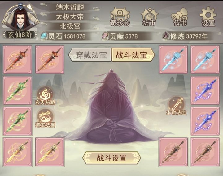 纪念贴截图