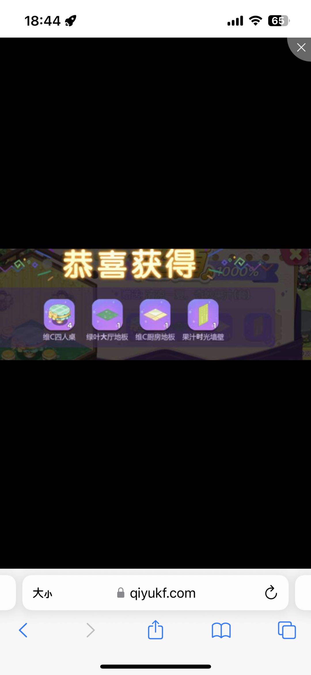 关于5号桌为什么没有装扮 劝大家别买了 3