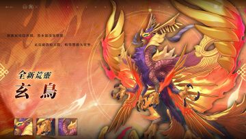 荒灵系统上新，活动长图一览