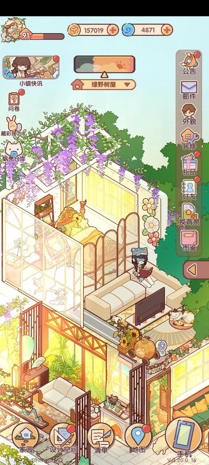 好喜欢自己搭的小屋🥺截图