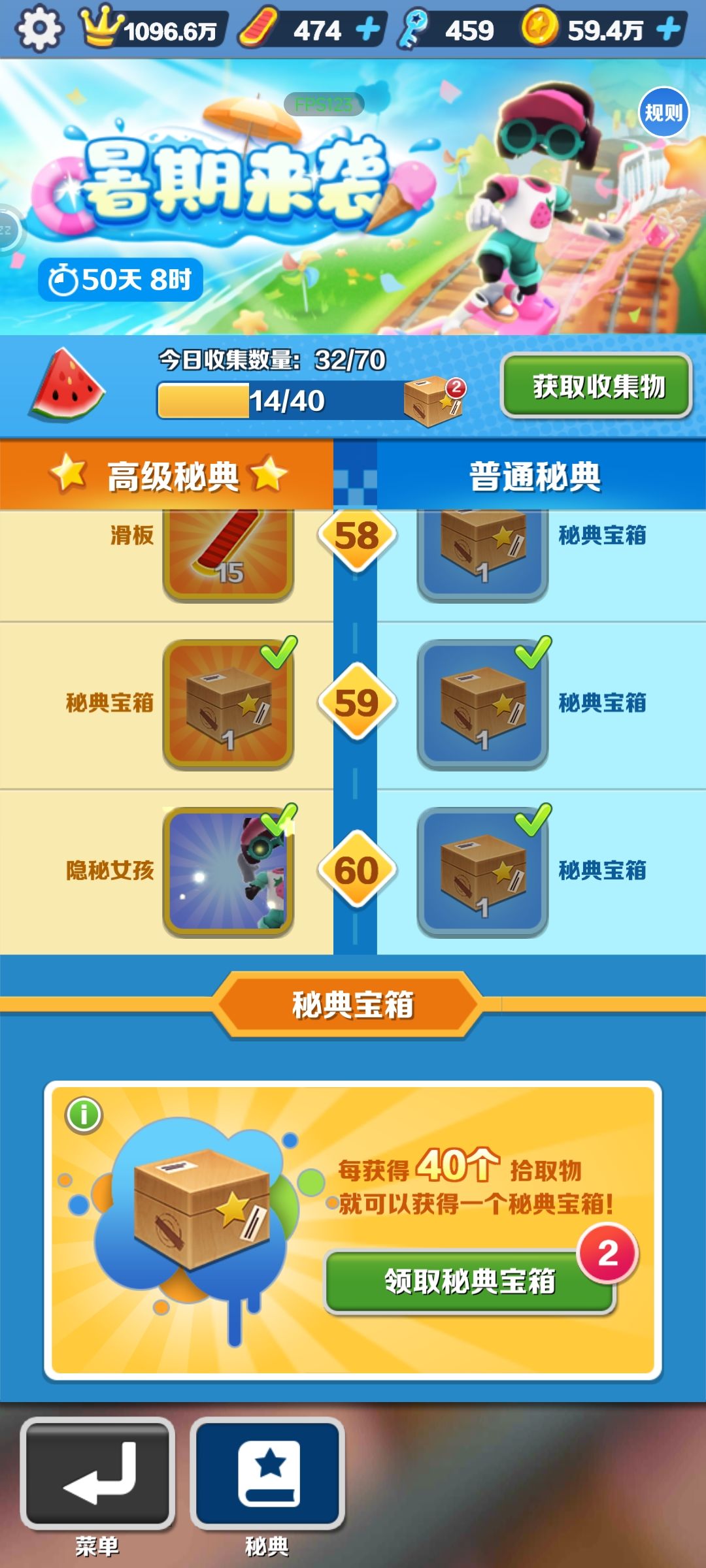 新版本bug 1