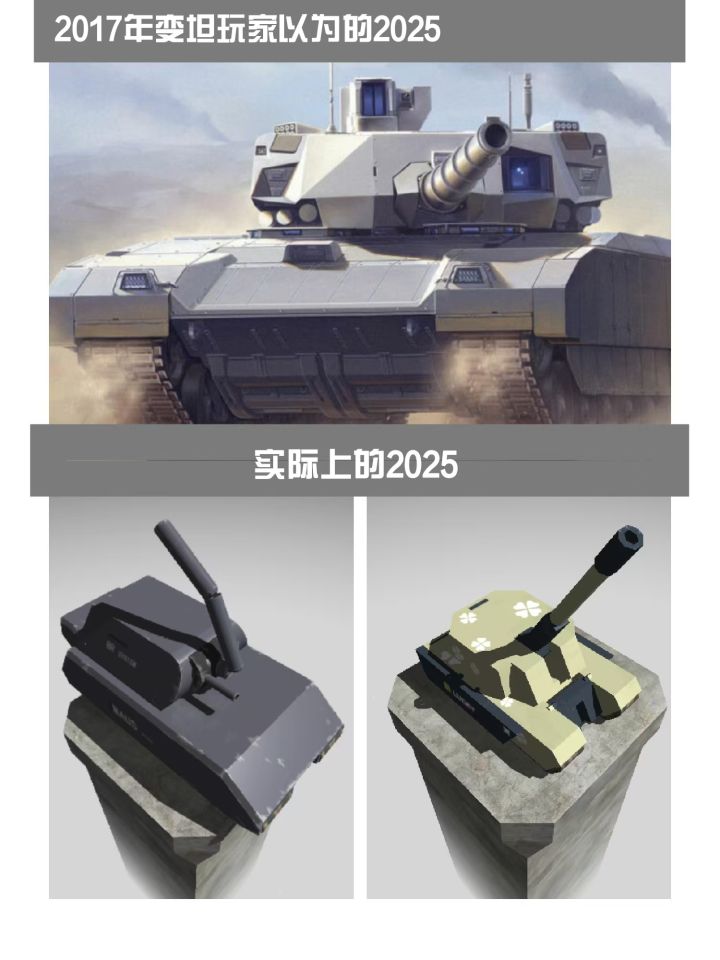 《春节整活》截图