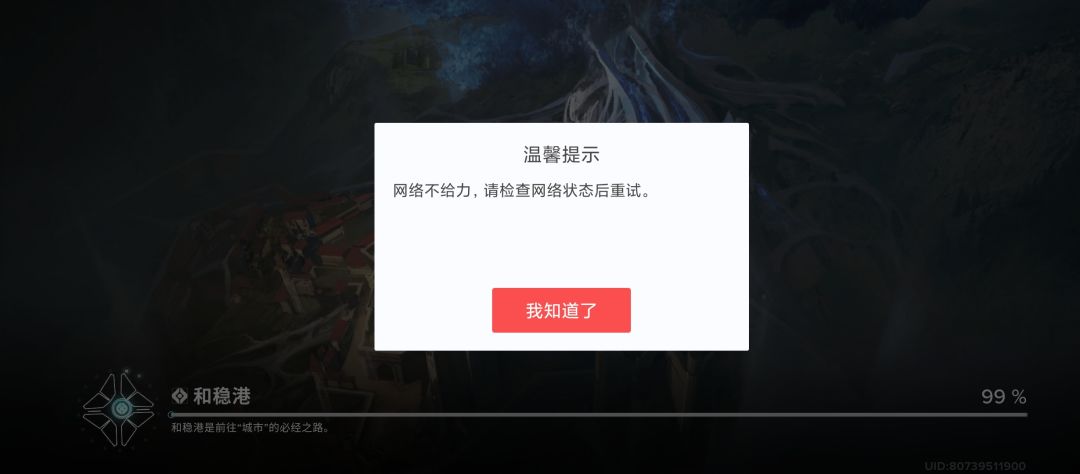 内测还没遇到啥bug 3