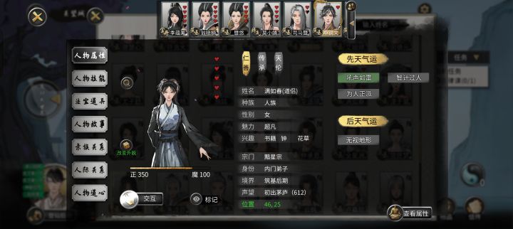 见过最好看的野生妹子截图