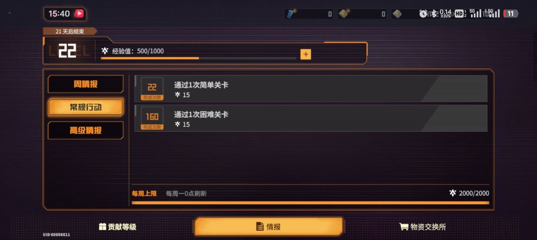 刷150次困难不出金执行卡多重,这爆率真6 3